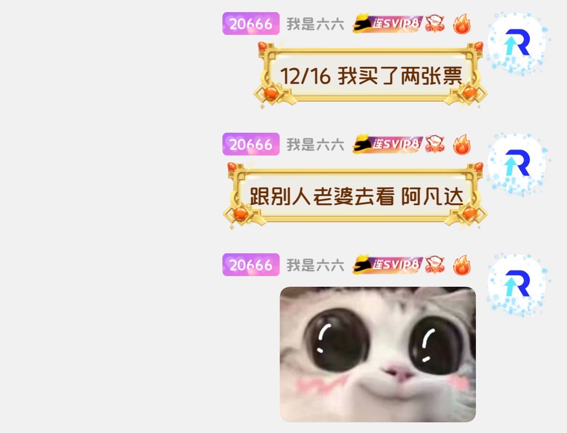 猜一下 对方比我大还是比我小 有奖
