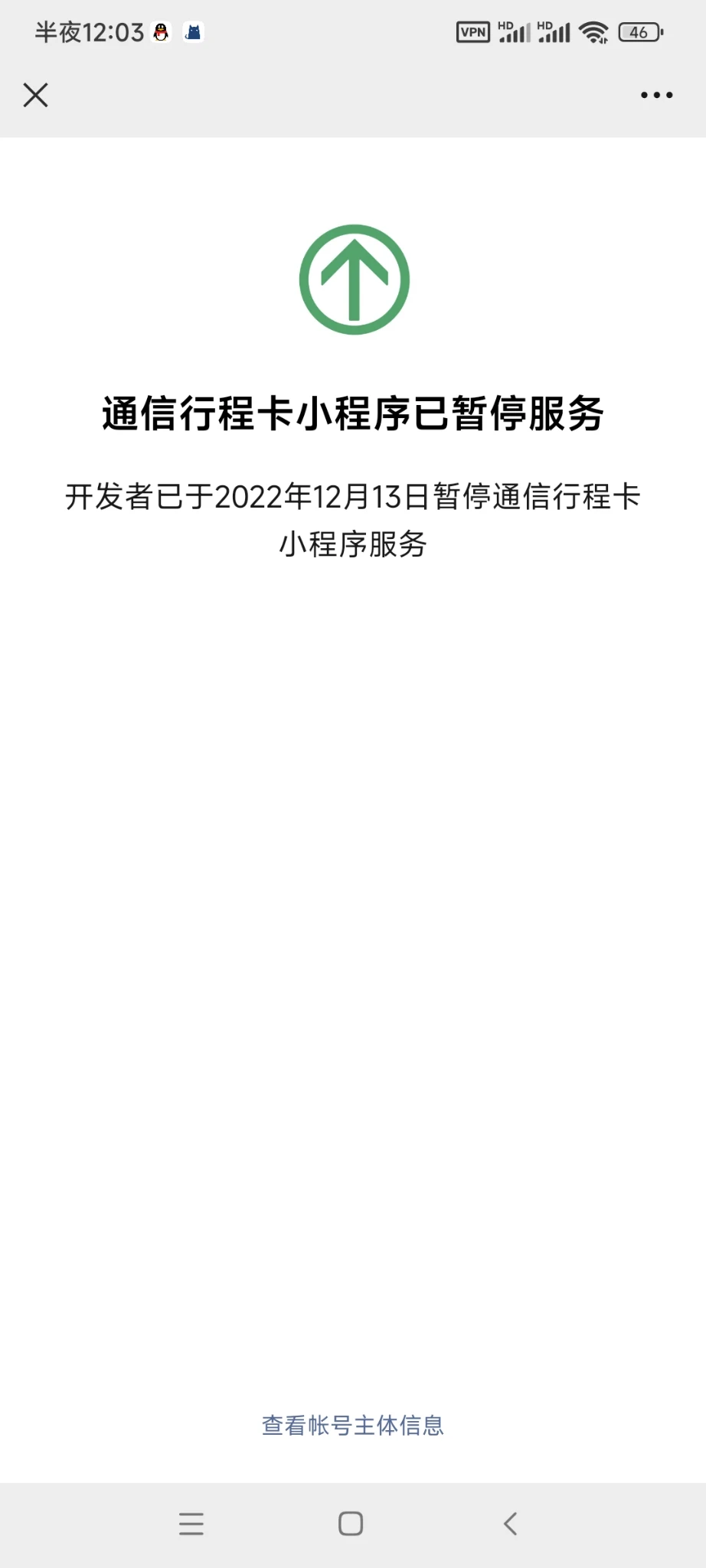 夜生活才刚刚开始，疫情也才刚刚开始