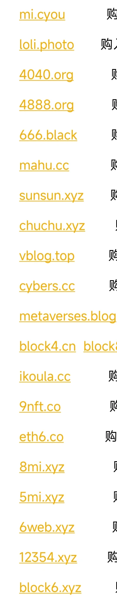 手头紧了，出一波学费米
