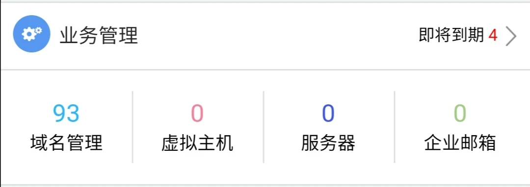 出米出米，手里还有不少米