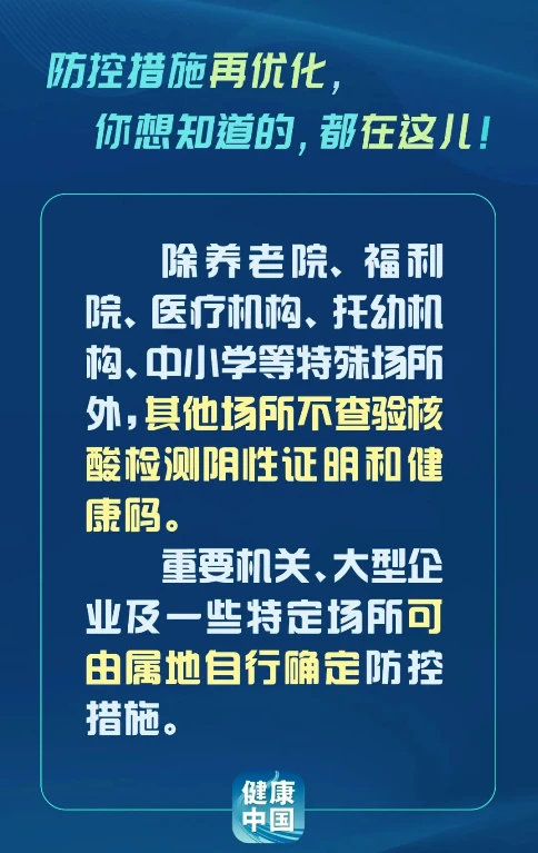 放开了
