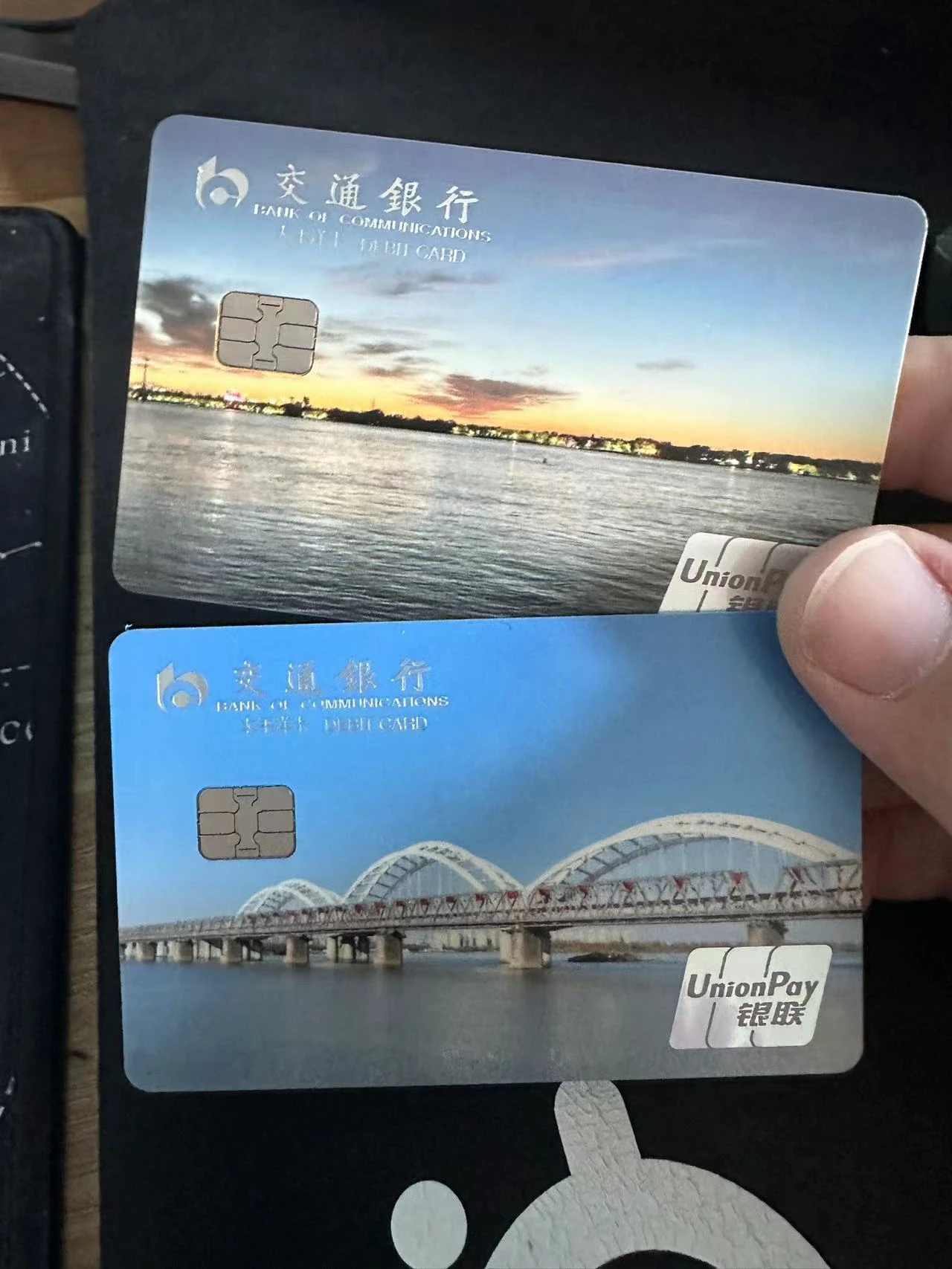 交通卡到了