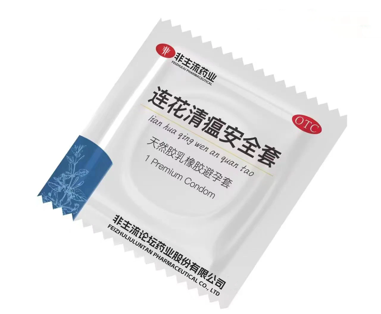 这个准备量产怎么样