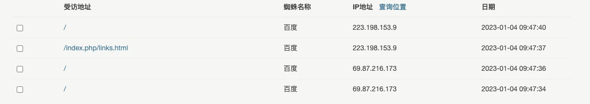 seo要成功了