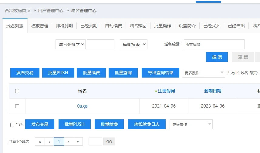 拿到个.gs  上一手是论坛哪个大佬的？