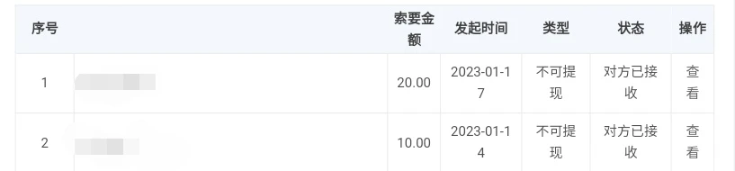 1月截止目前，出了7个米