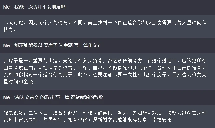 搭了个Chat  你们来玩玩吧