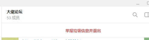 机器人才是害群之马