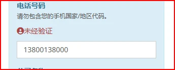 在porkbun上不验证没事吧