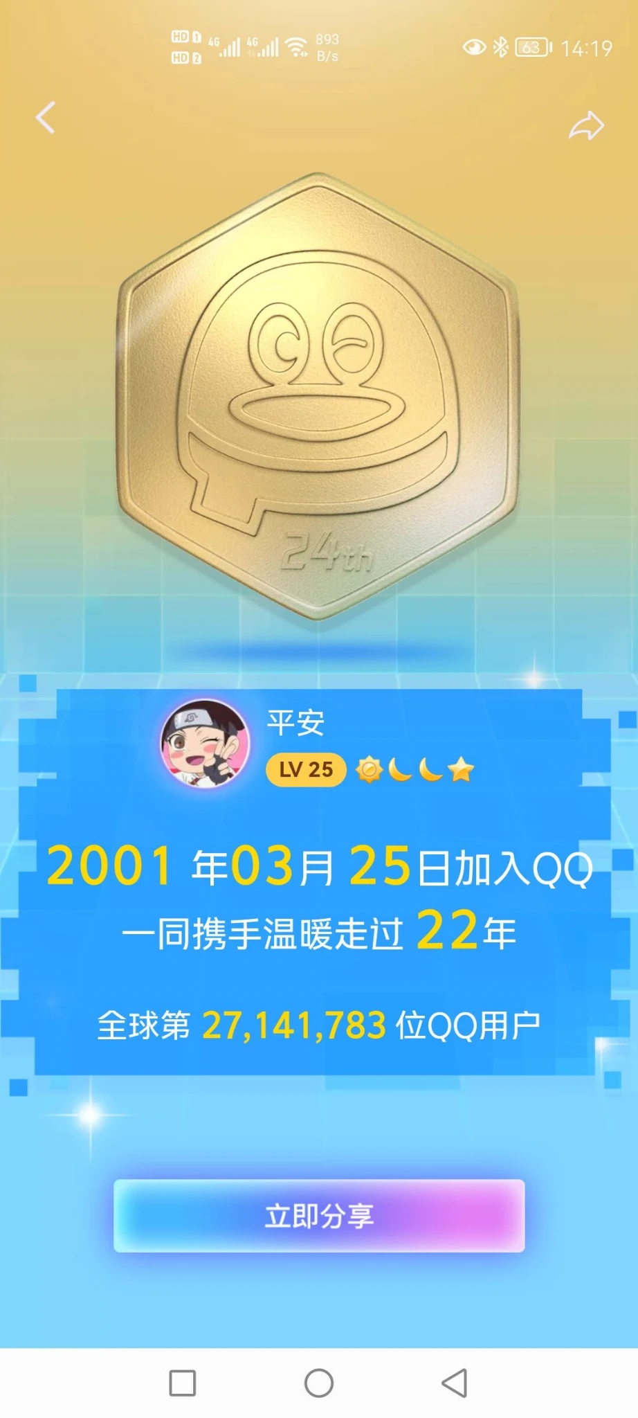 水群，唯一的用途了