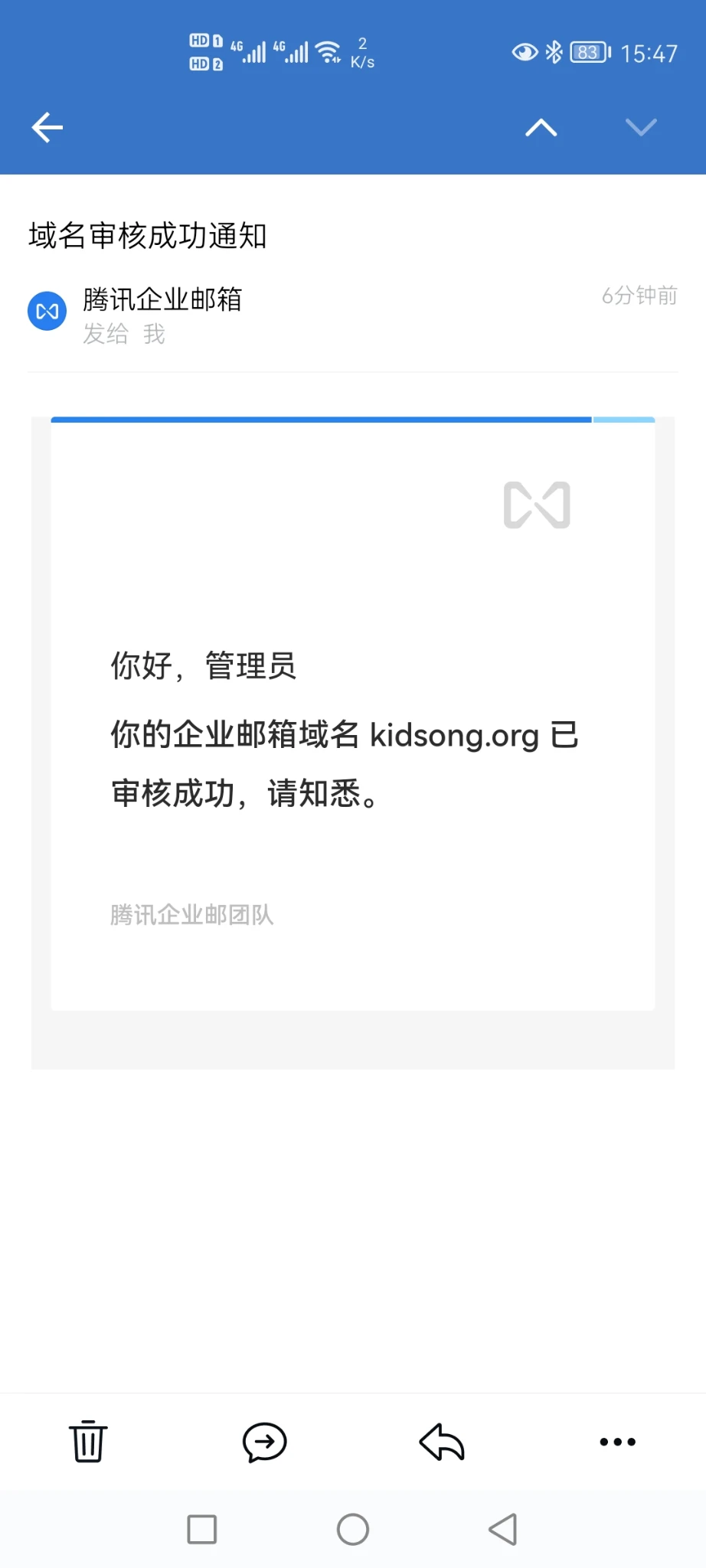 好像又交了次学费