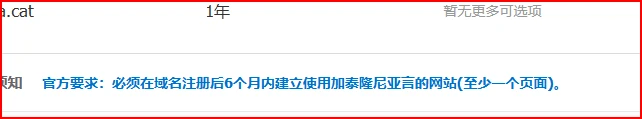 搭建一个展示用的站