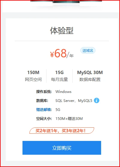 搭建一个展示用的站