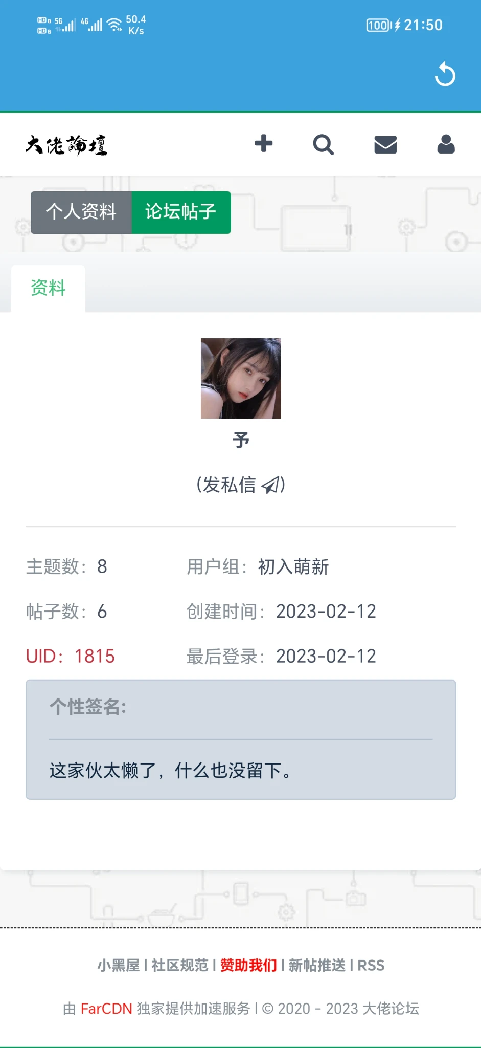 管理员把这个笨蛋号封了吧