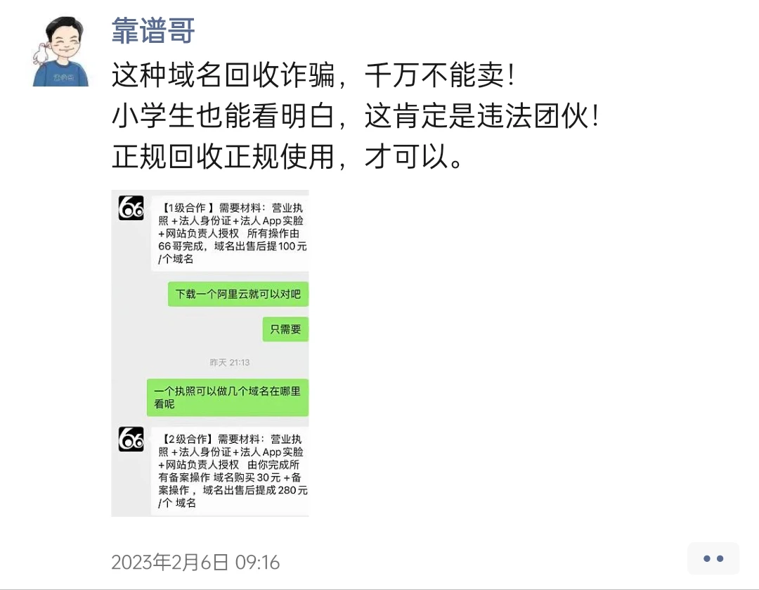 现在这是什么方法都有呀，翻朋友圈无意间看到的哈哈😂