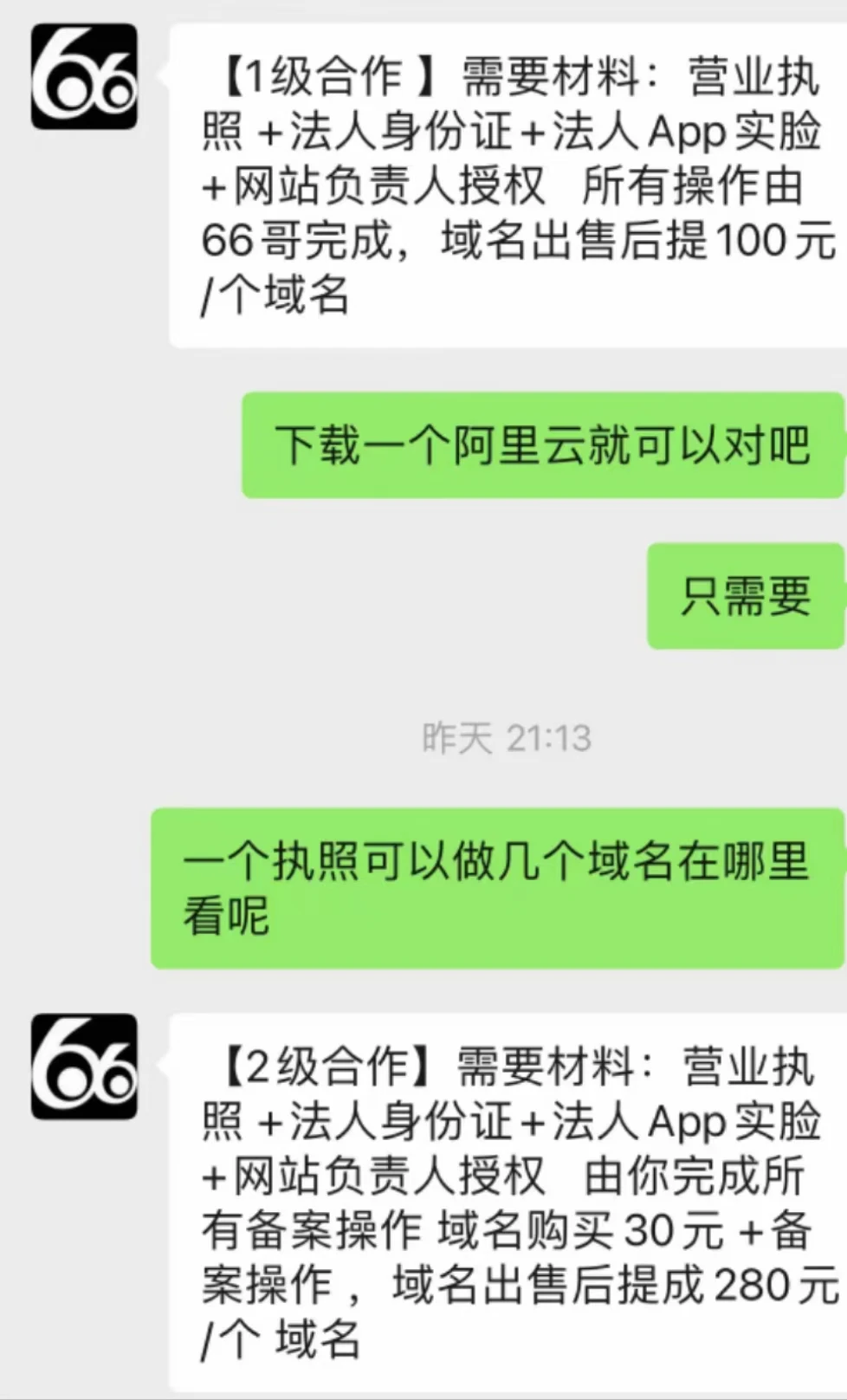 现在这是什么方法都有呀，翻朋友圈无意间看到的哈哈😂