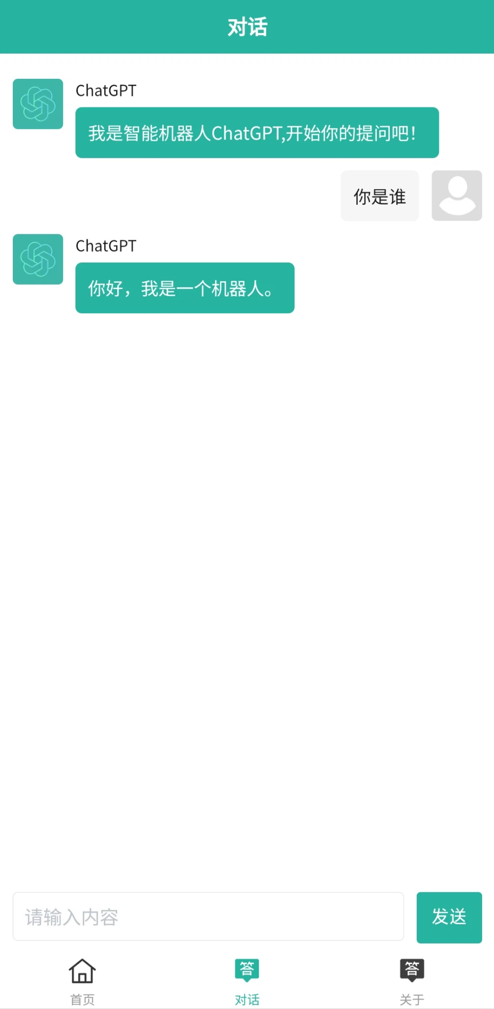 弄了一个前端更好看的Chat，各位大佬来玩玩吧