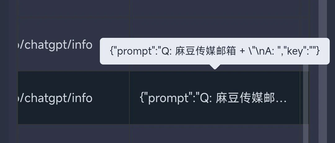 竟然有人问某豆传媒的邮箱