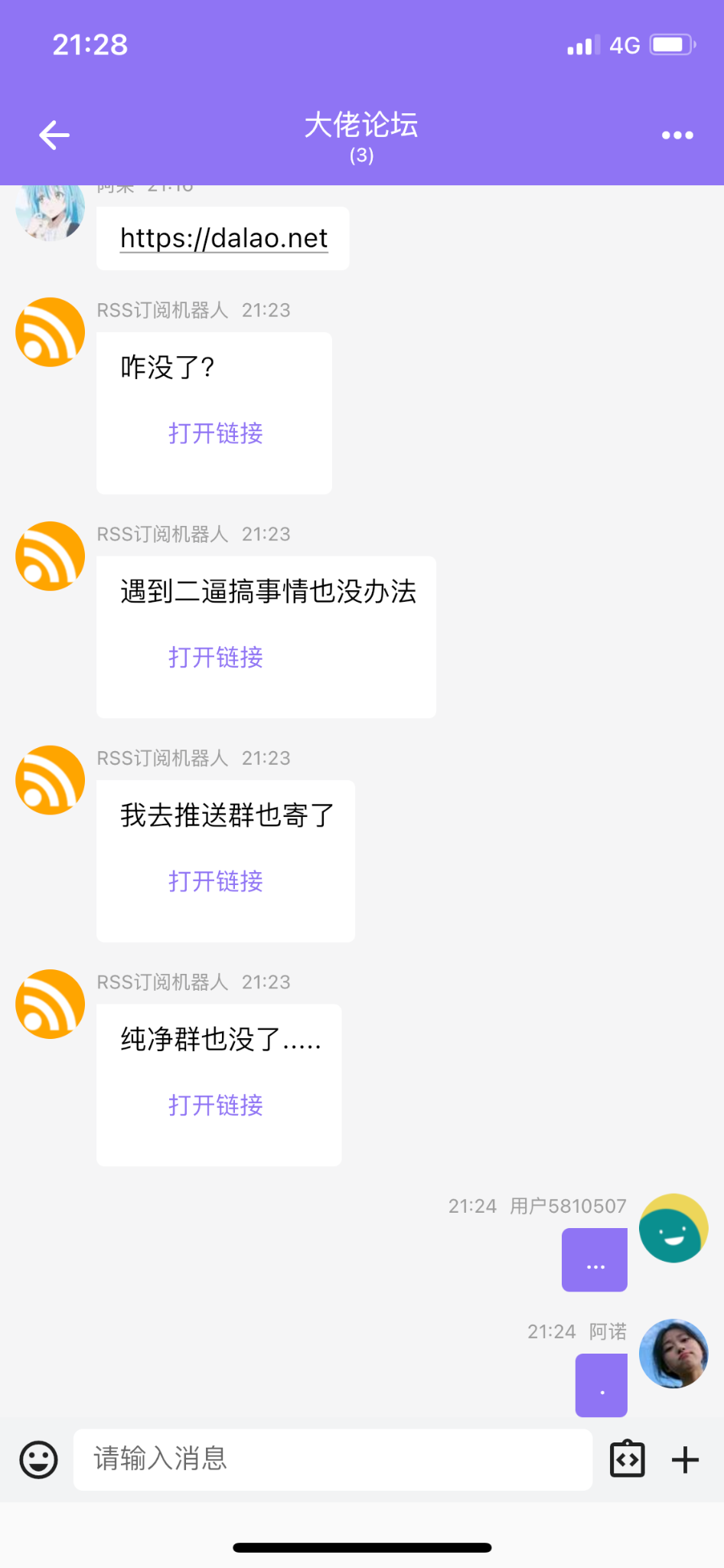 快点进来哈