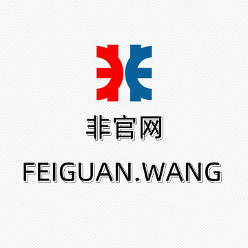 【域名抽奖】FeiGuan.Wang