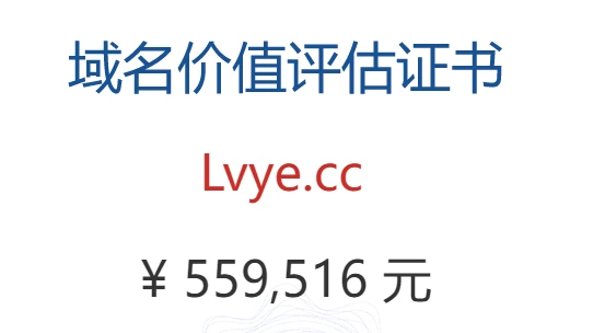 哇塞~哇撒~~价格这么高吗？