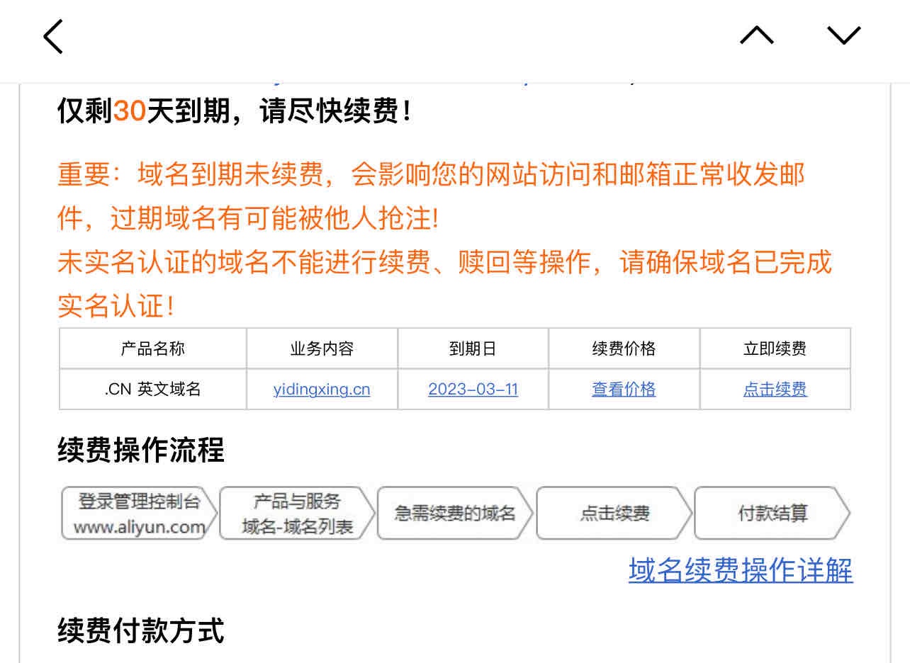 陆续到期 自然的掉落吧。