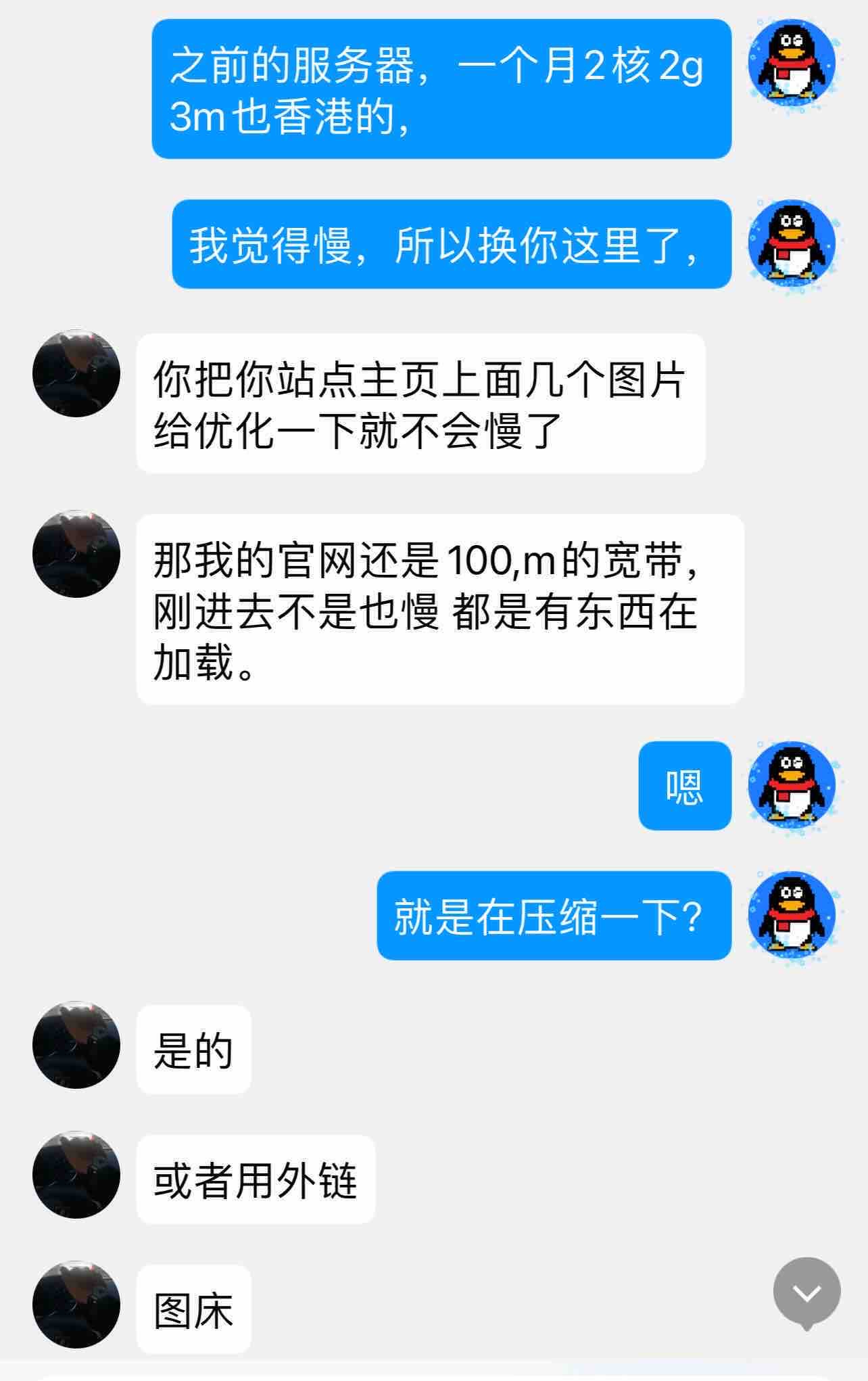 便宜没好货,真不能相信推荐啊,太坑了