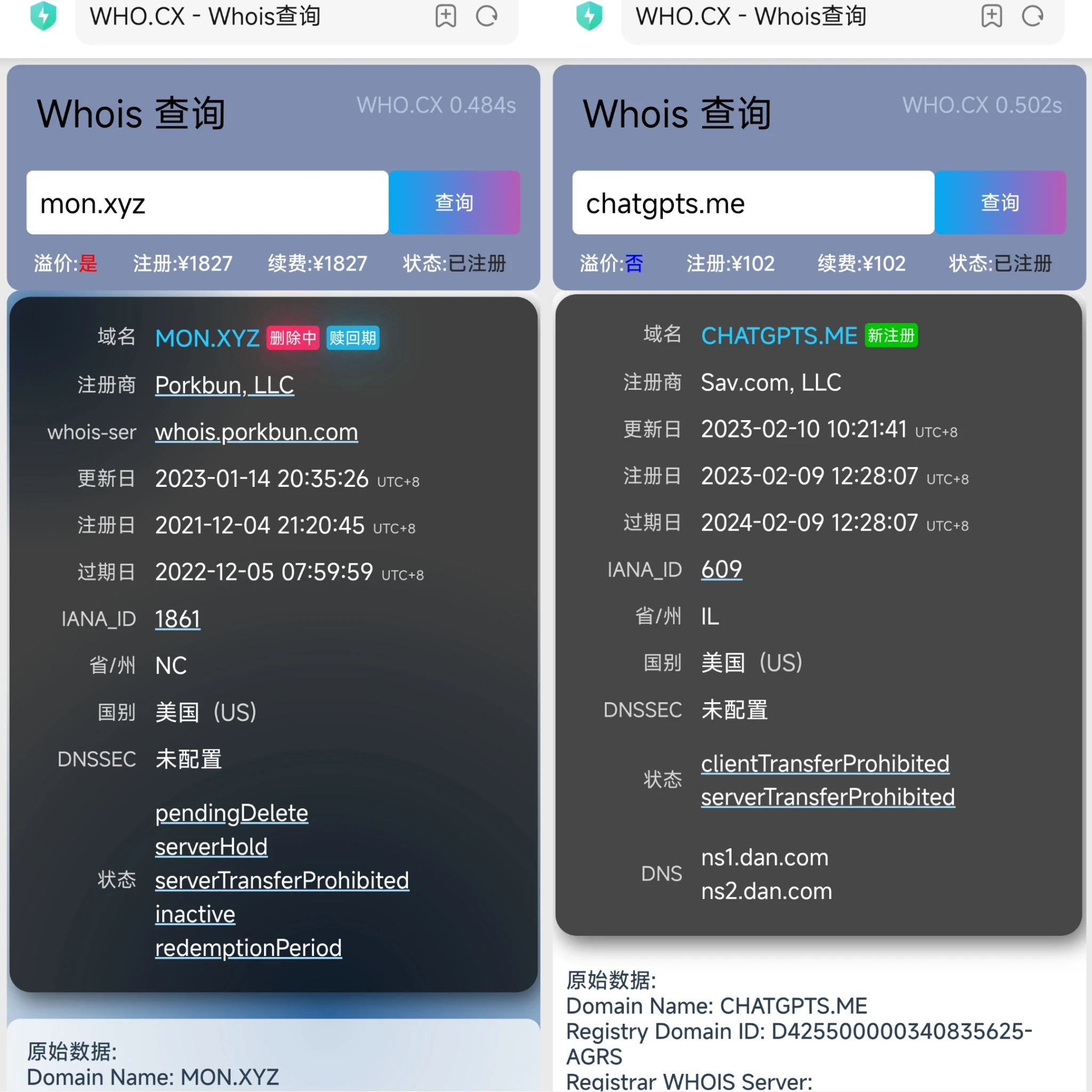 拟态VS简约