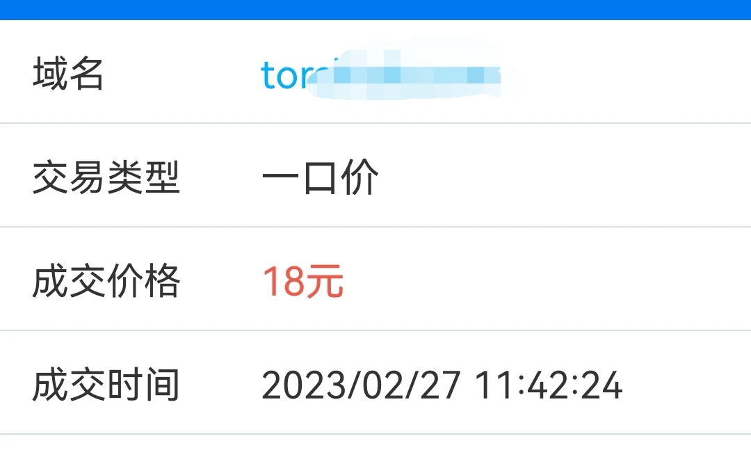 想要出米快，还是要亏本才行