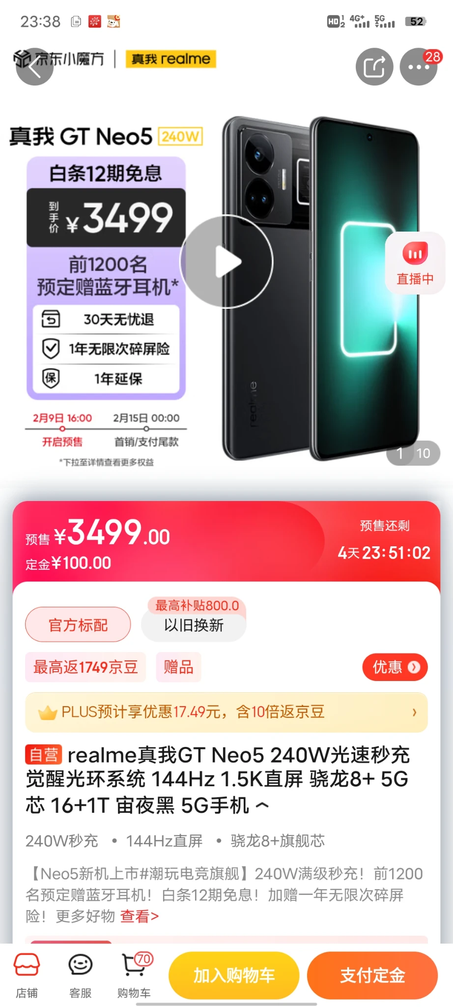 不买不后悔，一买必后悔！