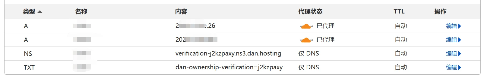 在dan.com上无法添加域名 咋办？