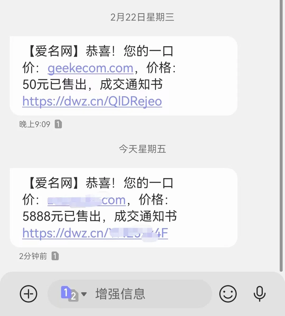 出米快乐，晚上加鸡腿
