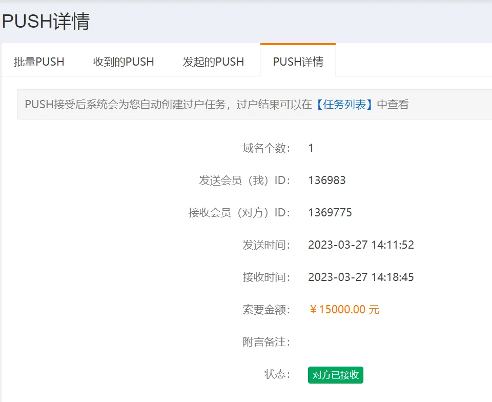 出米快乐，晚上加鸡腿