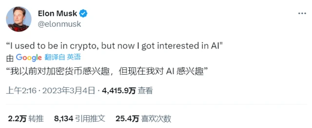 马斯克也转向ai了，ai.cx 露一露