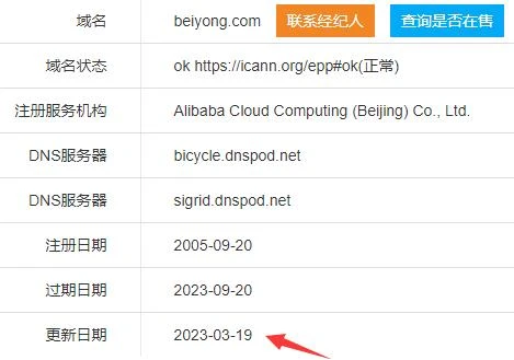 昨天大佬推荐的com，疑似3W被拍走！