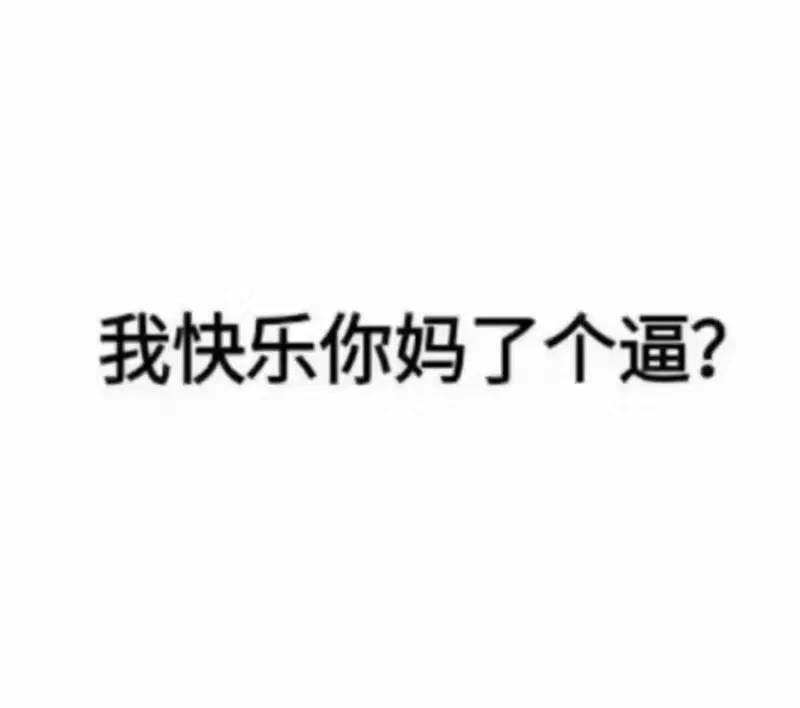 接腾讯云备安，已北安域名出售