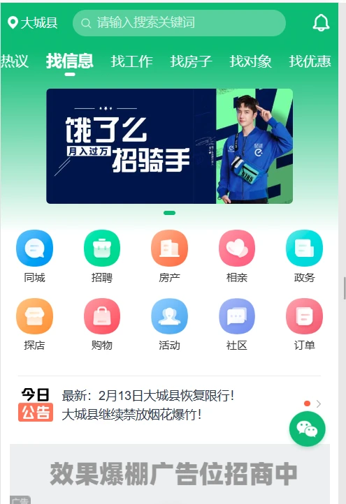 有类似轻媒的工具吗