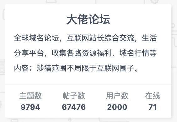 2000了