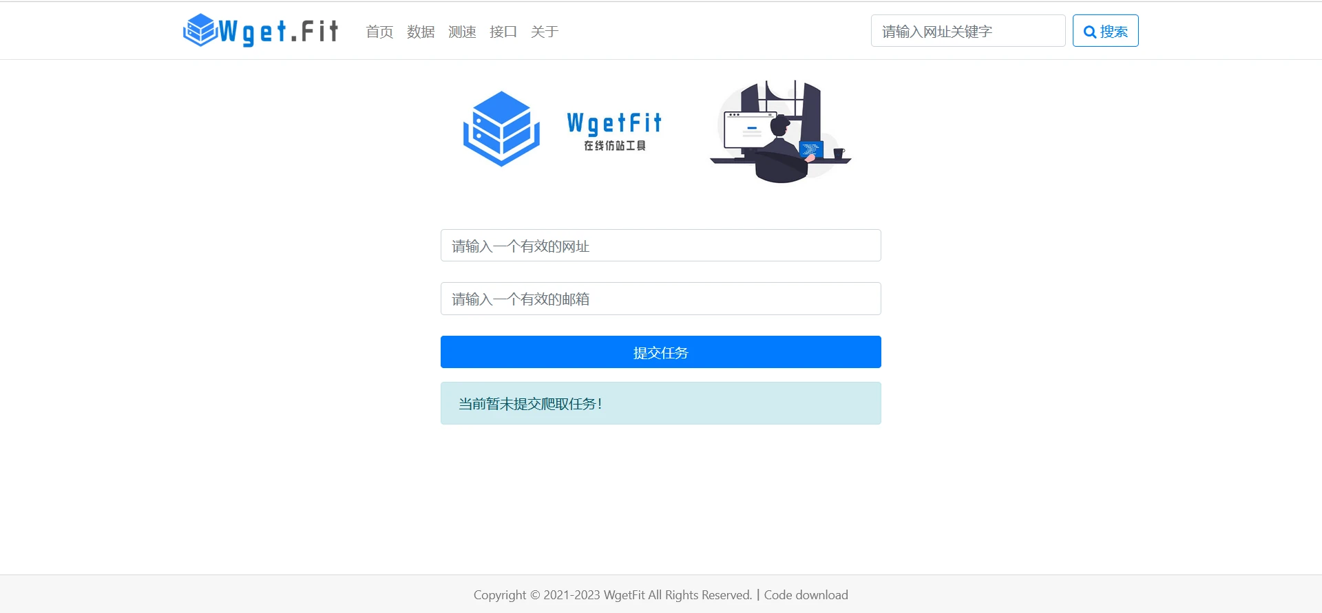 网站分享网站分享