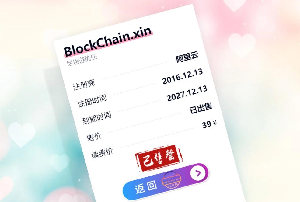 更新一下米表