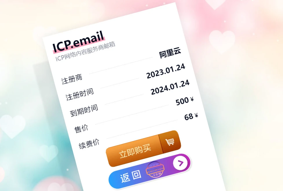 更新一下米表