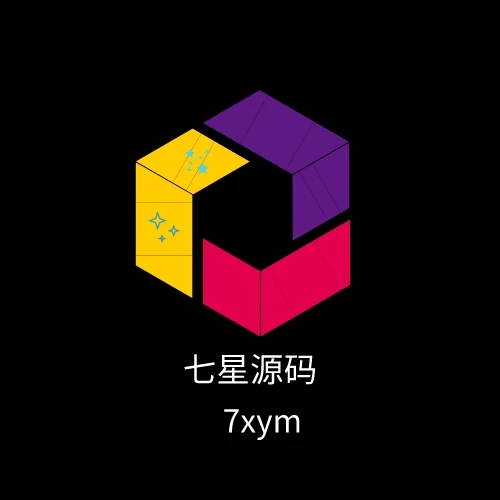 七星源码的LOGO做好了