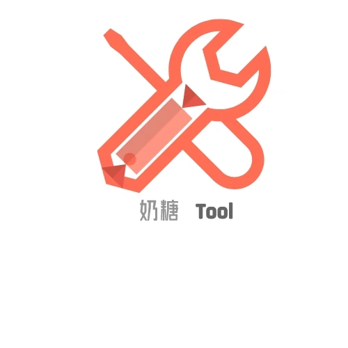 奶糖的LOGO好了