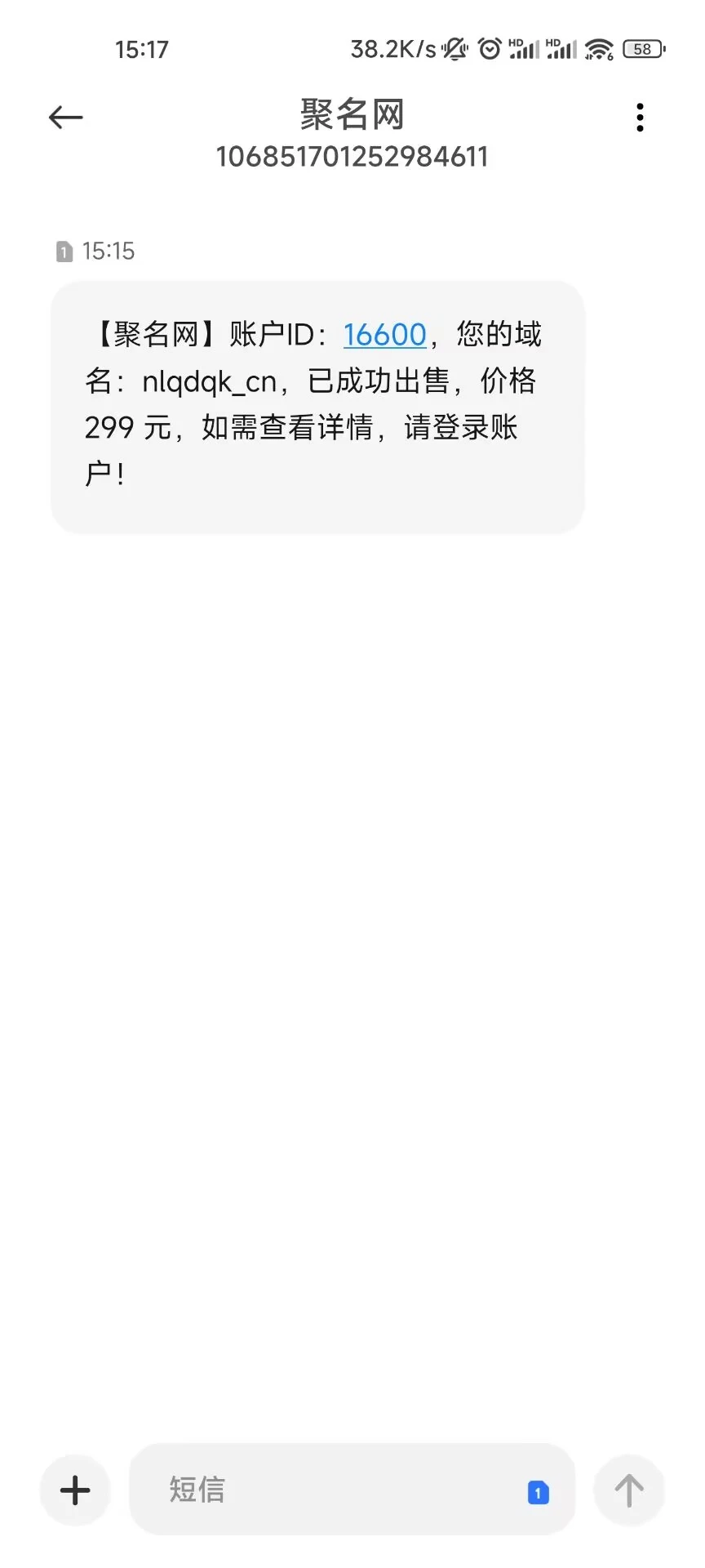 出米了，开心一下吧。