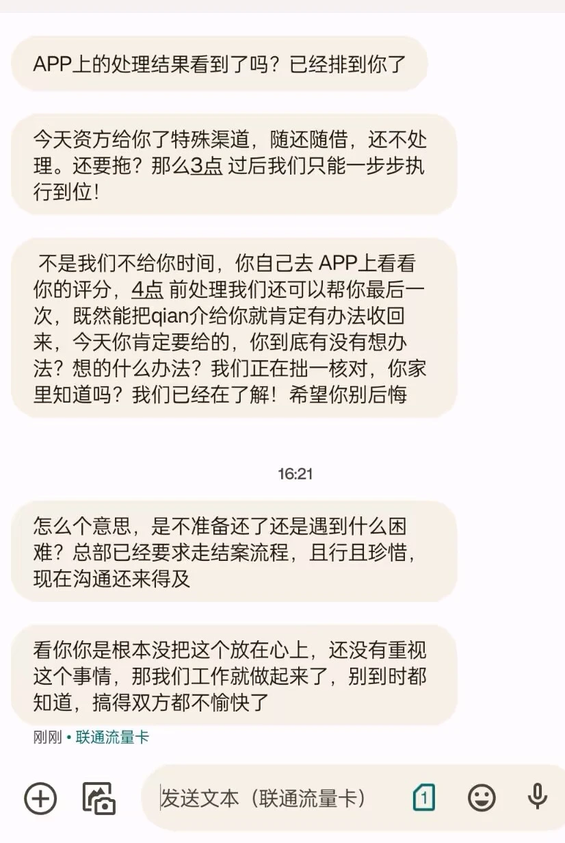 网贷逾期。各种黑户冻结，何去何从。搞网站没有钱买域名