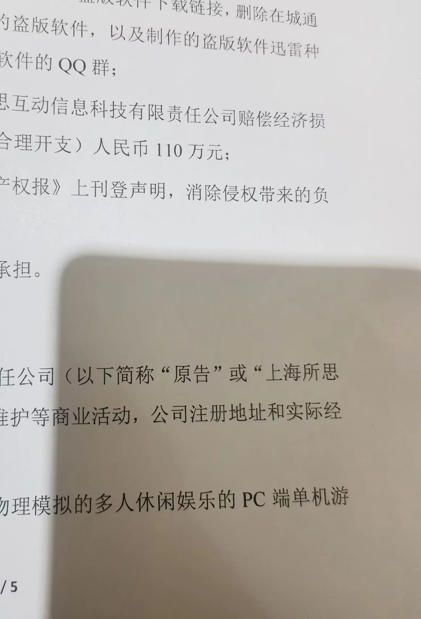 成了网络乞丐，实在走投无路，我也不知道怎么办！