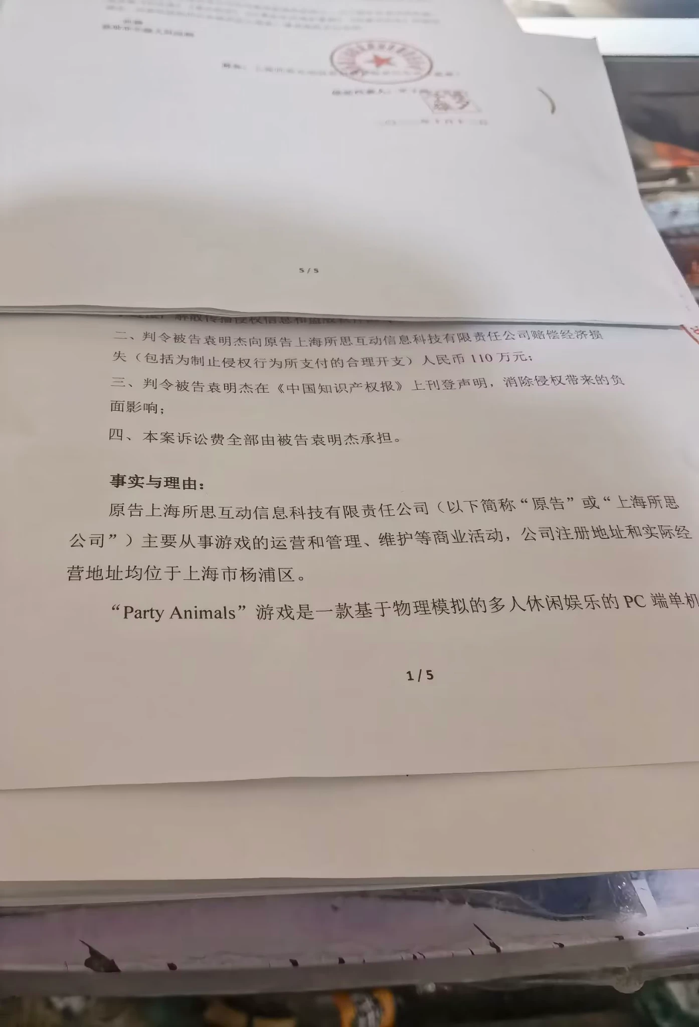成了网络乞丐，实在走投无路，我也不知道怎么办！