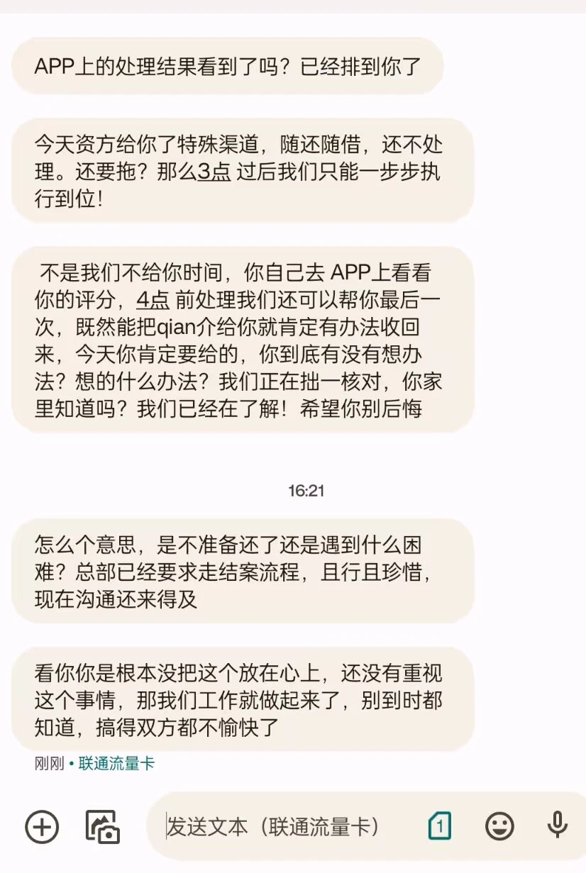 成了网络乞丐，实在走投无路，我也不知道怎么办！