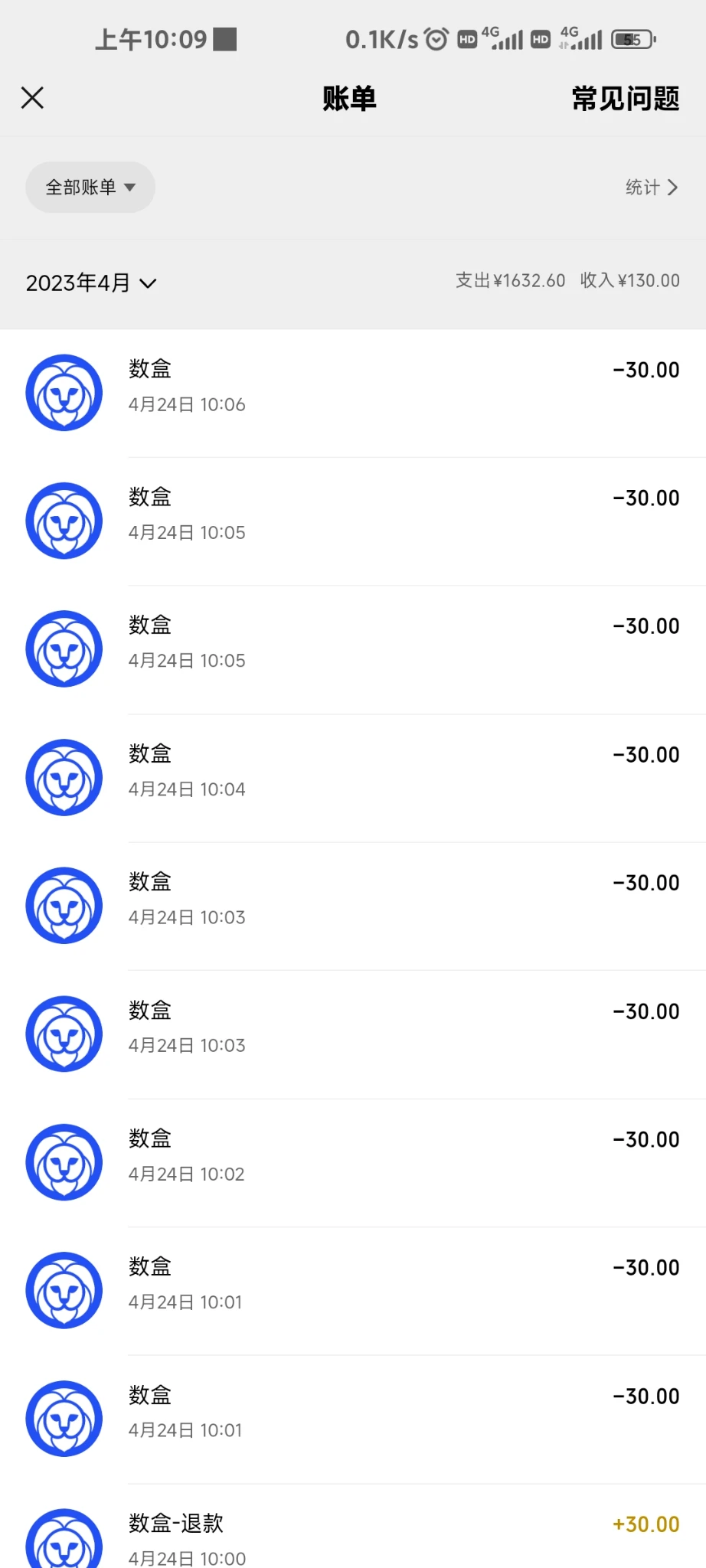 文昌链域名有人玩么