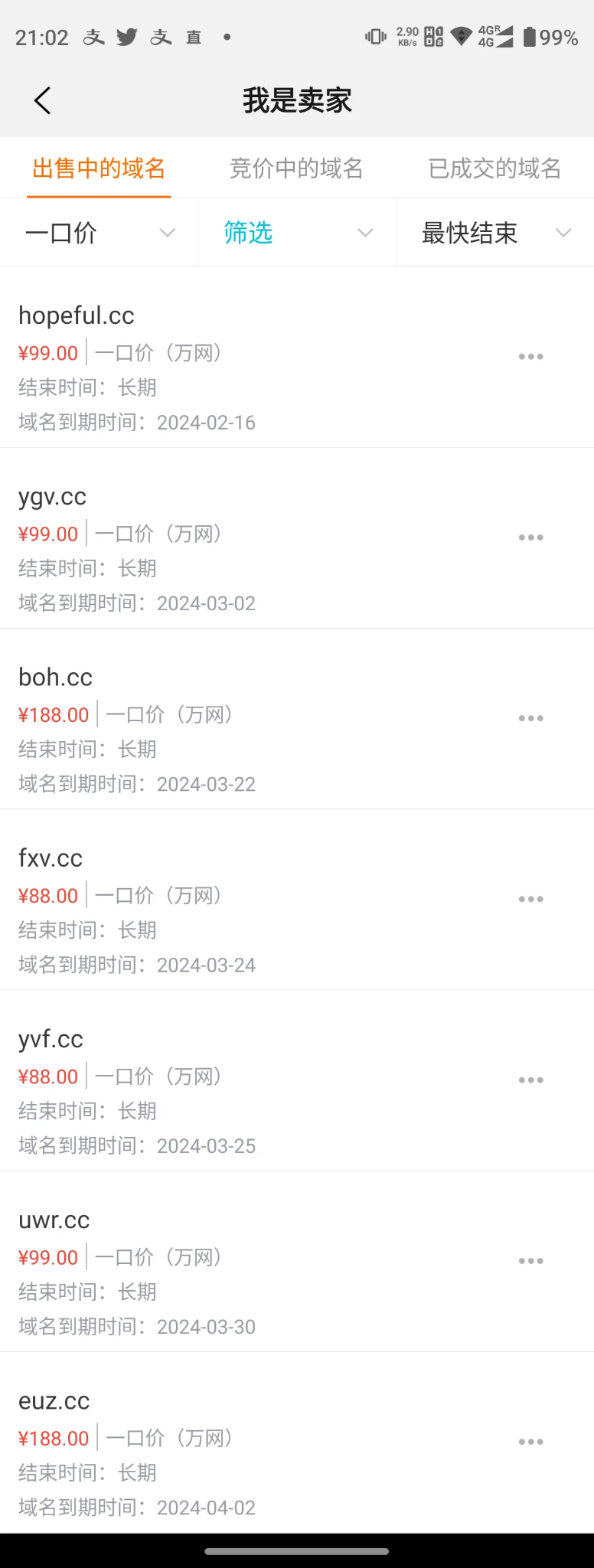 ar和tn亏麻了，清仓回血